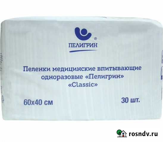 Пеленки одноразовые Смоленск - изображение 1