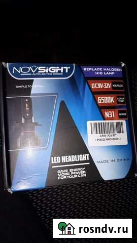 Led лампы H7 Нижний Тагил - изображение 1
