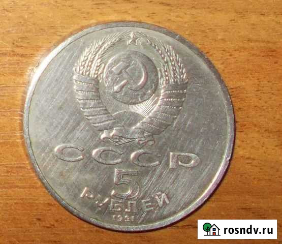 Монета 1991 г Липецк - изображение 1