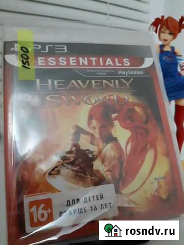 PS3 игры новые силдовые sealed new Козельск - изображение 1