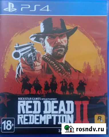 Red Dead Redemption (ps4) Тольятти - изображение 1