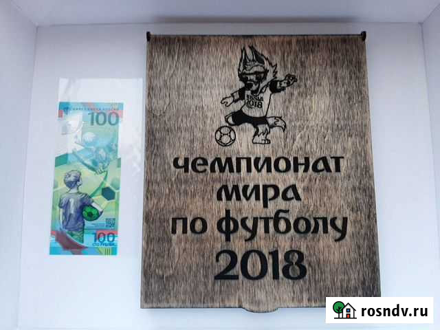 Продам планшет под серебряные монеты фифа 2018г. и Алдан - изображение 1