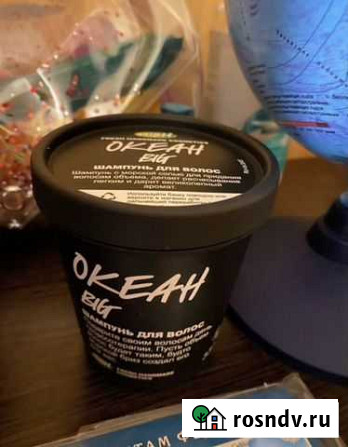 Lush шампунь Океан Санкт-Петербург - изображение 1