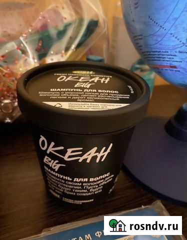 Lush шампунь Океан Санкт-Петербург - изображение 1