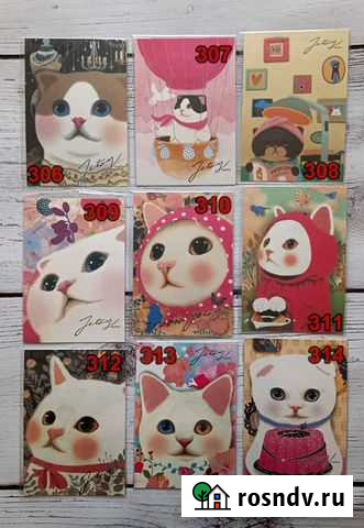 Открытки для Посткроссинга (Часть 7) Владивосток - изображение 1