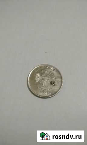 Рубль брак Морозовск - изображение 1