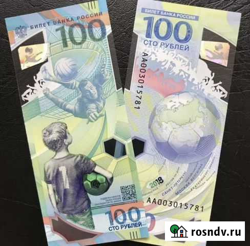 Продам банкноты Хабаровск - изображение 1