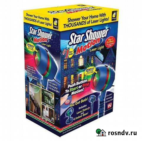 Лазерный Звездный проектор Звездный Дождь Нижнекамск - изображение 1