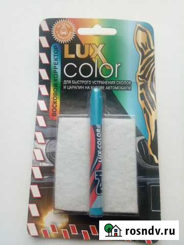 Восковой корректор Казань - изображение 1