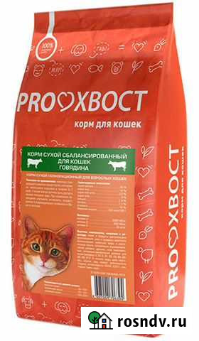 Корм для кошек и собак прохвост Ярославль - изображение 1
