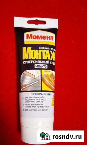 Жидкие гвозди,герметик,монтажный клей универсальны Екатеринбург - изображение 1