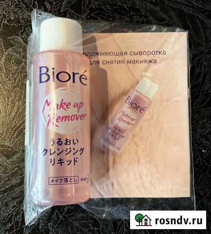 Сыворотка для снятия макияжа Biore Ковров - изображение 1