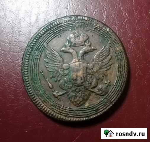 Монеты, царские пятаки Тулун - изображение 1