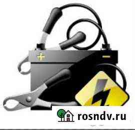 Выездная компьютерная диагностика авто электрика Краснодар