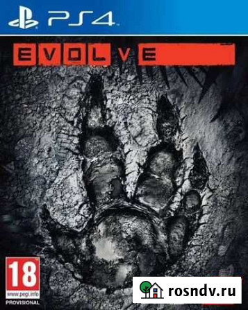 Evolve/ps4/ТЦ калина молл Владивосток - изображение 1