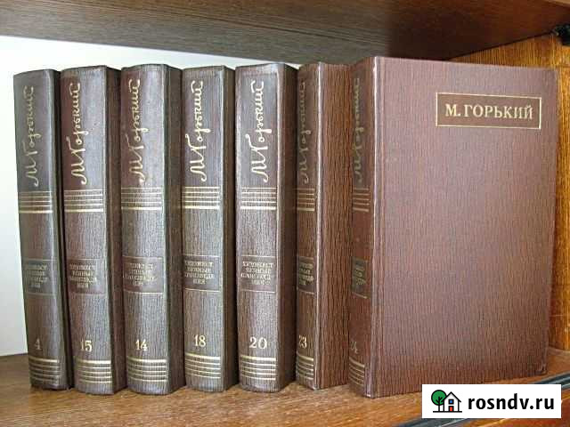 М. Горький, псс в 25 томах, изд. Наука, 1973 Выборг - изображение 1