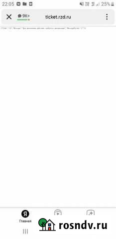 Подготовка к итоговому сочинению Самара - изображение 1