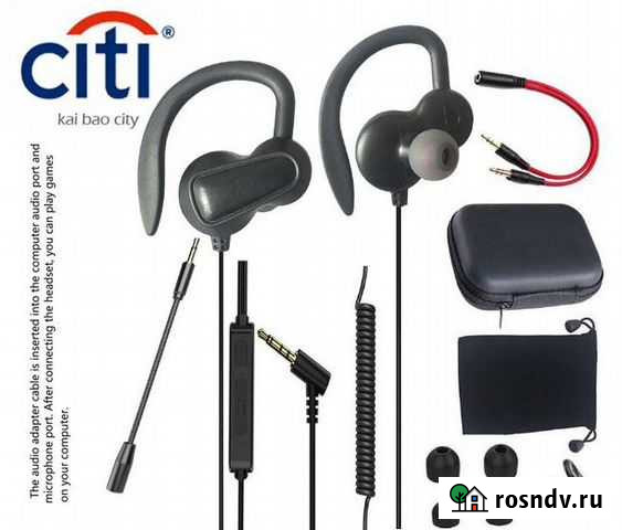 Геймерская Гарнитура Екатеринбург - изображение 1