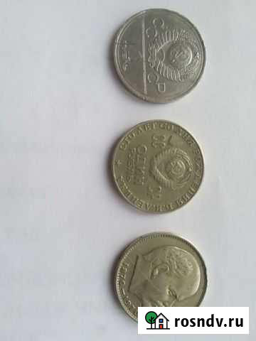 Юбилейные монеты Абакан - изображение 1