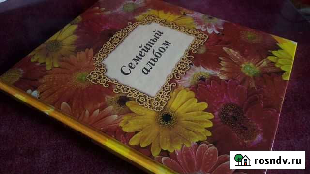 Семейный Альбом Новый Большой Формат Тула - изображение 1