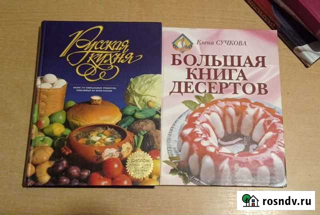 Подарочные книги Улан-Удэ - изображение 1