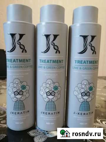 Комплекс для кератинового выпрямления волос Ростов-на-Дону - изображение 1