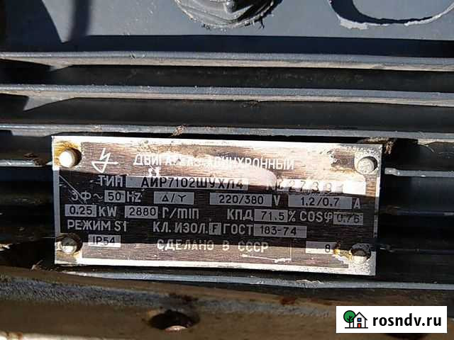 Электродвигатель Конаково - изображение 1