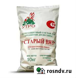 Антисэптик Старый Вяз Асбест - изображение 1