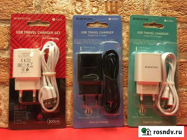 Адаптер сетевой с проводом 1 метр Балашиха - изображение 1