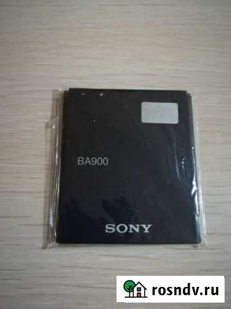 Аккумулятор Sony Екатеринбург - изображение 1