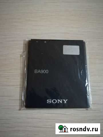 Аккумулятор Sony Екатеринбург - изображение 1