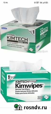Салфетки Kim-Wipers безворсовые (280 шт) Астрахань - изображение 1