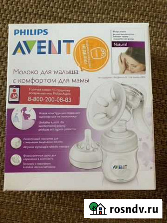 Молокоотсос Philips Avent ручной новый Воронеж - изображение 1