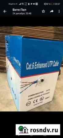 Utp 6e 4pr Нижний Тагил