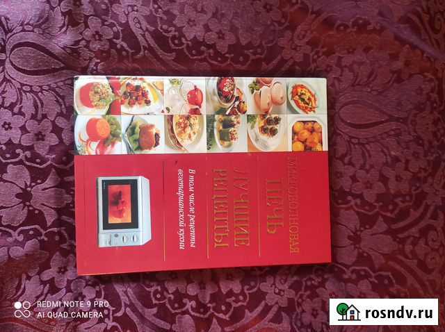 Книги Курск - изображение 1