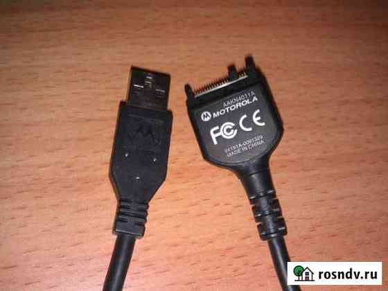 Кабель для Motorola Сыктывкар