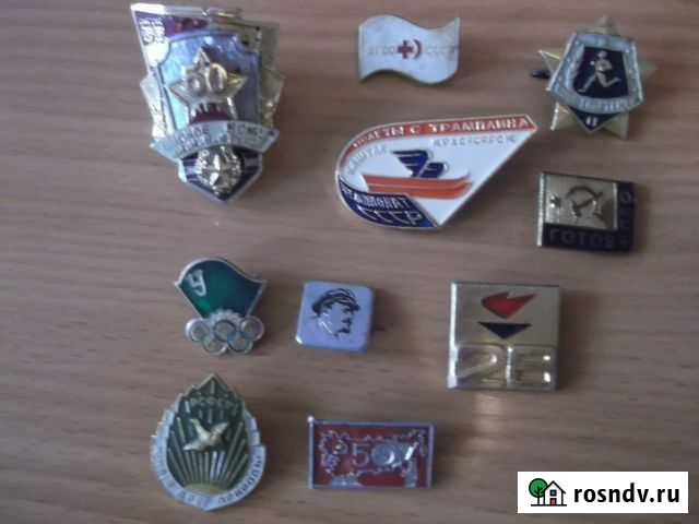 Значки СССР Красноярск - изображение 1