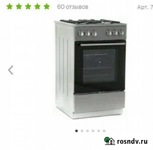 Плита газовая Санкт-Петербург - изображение 1