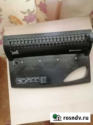 Брошюровщик Саратов - изображение 1