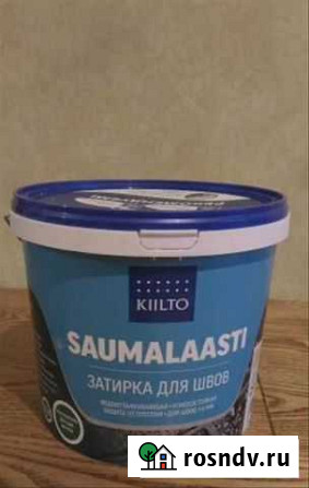 Затирка kiilto saumalaasti Медвежьегорск - изображение 1