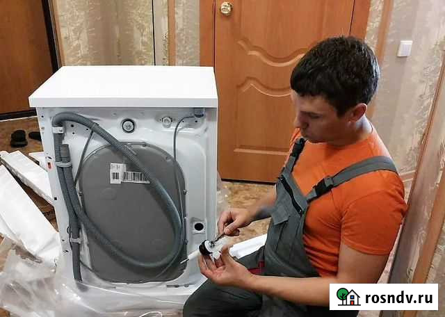 Ремонт посудомоечных, стиральных машин Казань - изображение 1