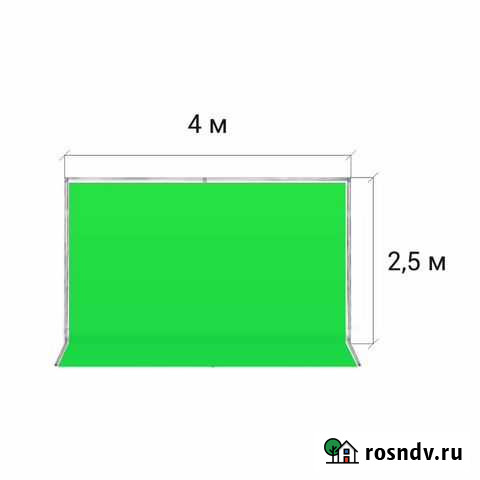 Фотофон хромакей с усиленной стойкой 2,5 х 4 метра Видное - изображение 1