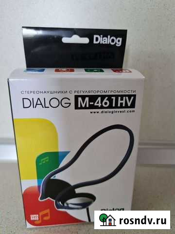 Наушники Нижний Новгород - изображение 1