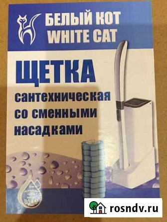 Ершик для унитаза Кемерово - изображение 1