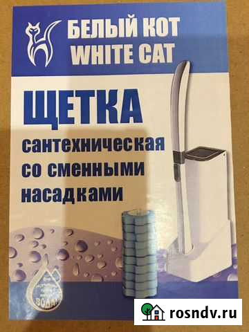 Ершик для унитаза Кемерово - изображение 1