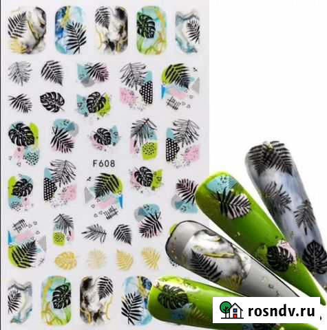 Наклейки для ногтей Курск - изображение 1