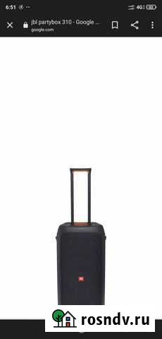 Колонка jbl Чебоксары - изображение 1