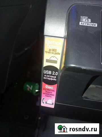 Philips принтер Челябинск - изображение 1