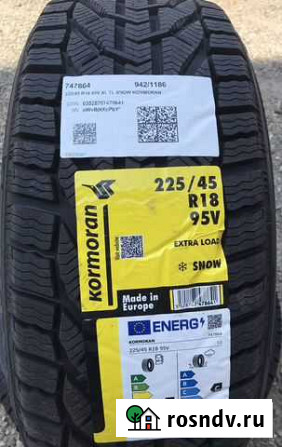 Kormoran SNOW 225/45 R18 95V Ставрополь - изображение 1