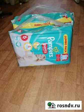 Подгузники трусики pampers 6 Самара